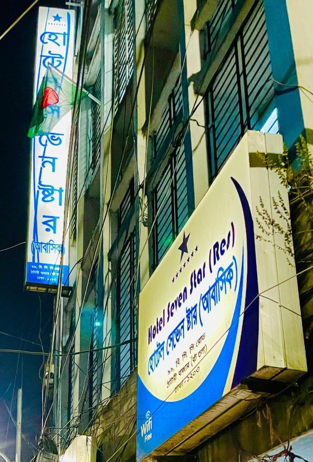 Hotel Seven Star Дакка Экстерьер фото